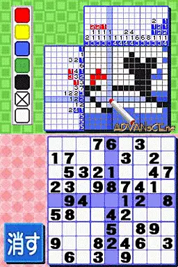 Image n° 3 - screenshots : Simple DS Series Vol. 7 - The Illust Puzzle & Suuji Puzzle